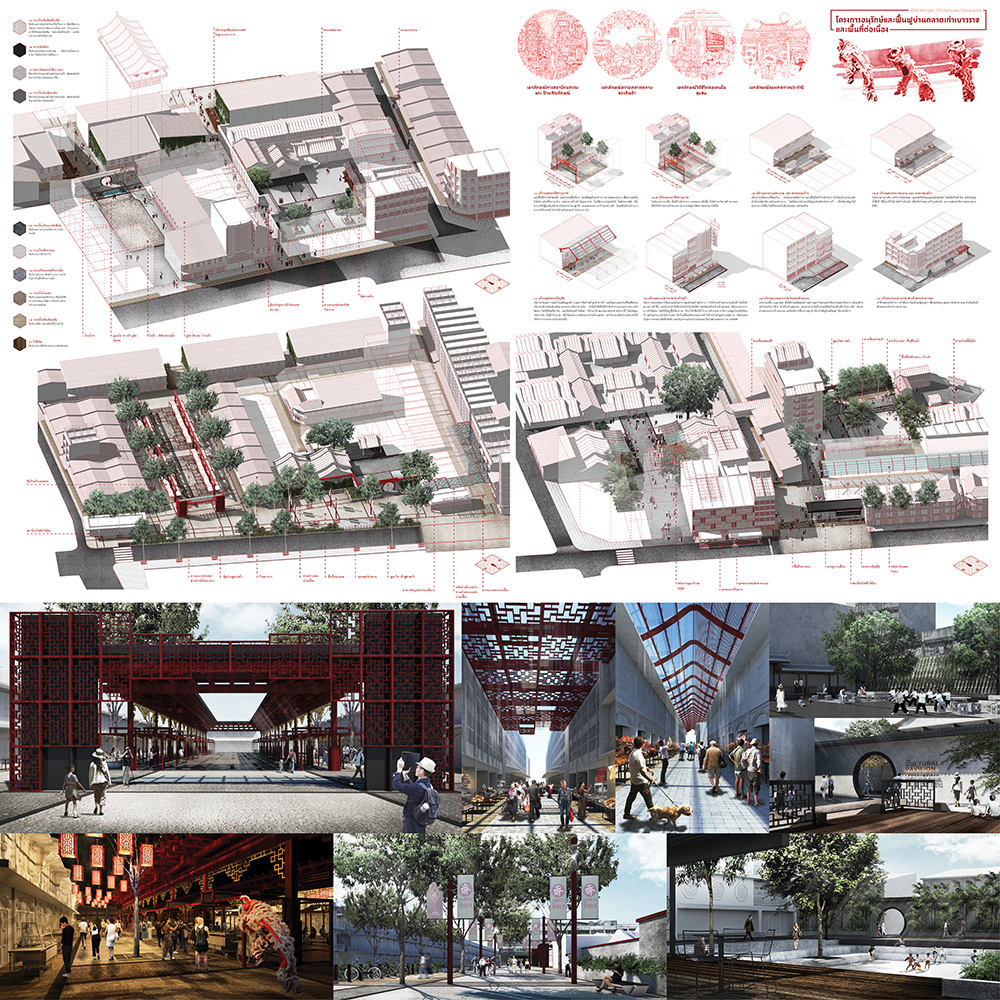 Architecture thesis presentation image